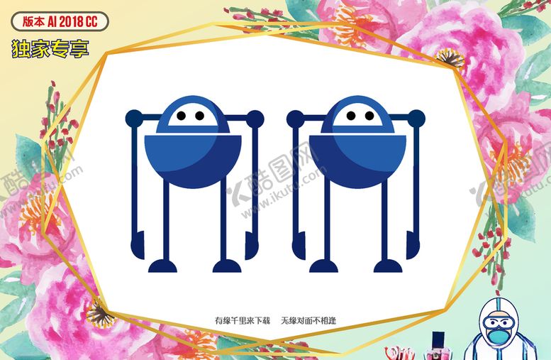 编号：16091409272121475993【酷图网】源文件下载-卡通机器人