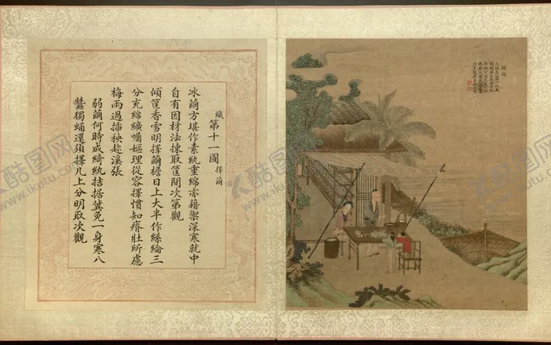 编号：10232211240021091918【酷图网】源文件下载-耕织    