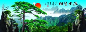 流水生财