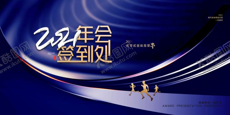 编号：54458704272249105781【酷图网】源文件下载-大气背景