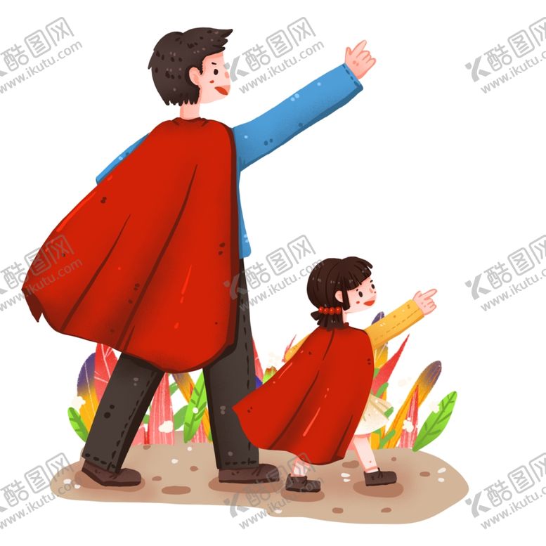 编号：99090110250835134965【酷图网】源文件下载-父亲节素材