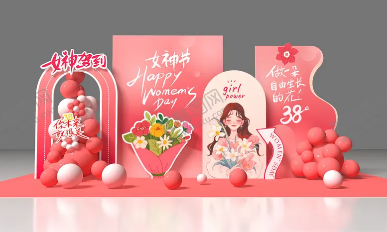 编号：77495604241643071251【酷图网】源文件下载-三八妇女节美陈女神节美陈素材