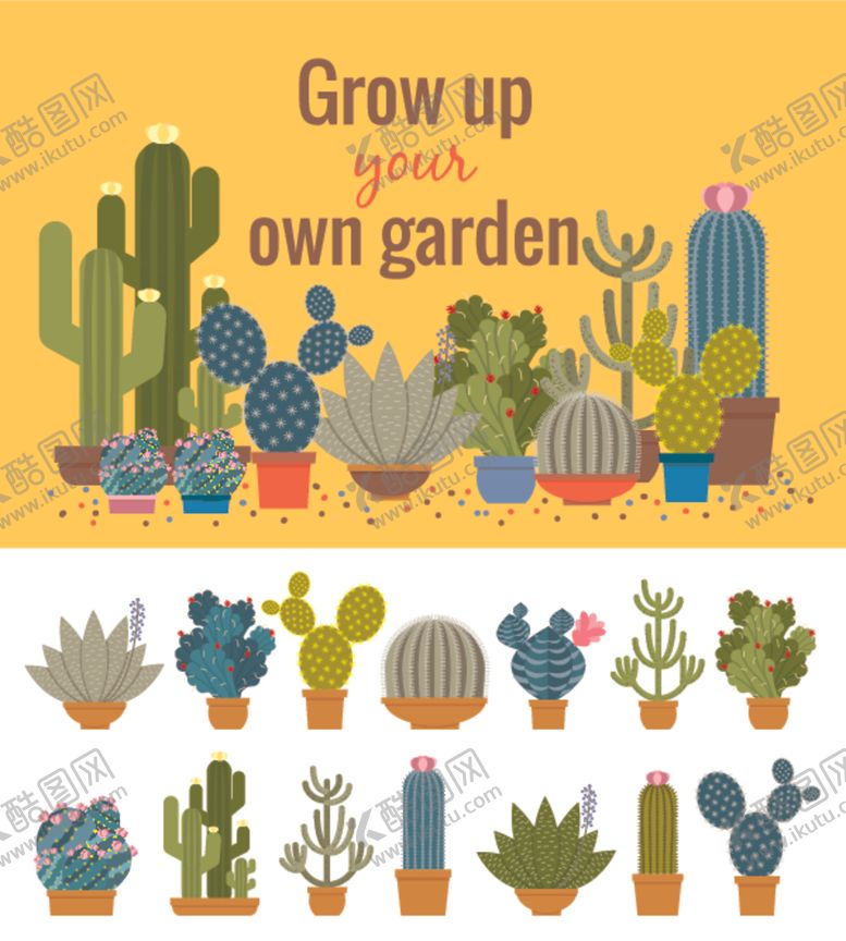 编号：34421109150819131053【酷图网】源文件下载-盆栽植物摆件