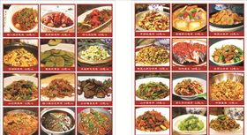 湘菜大全湘菜菜品大全各种湘