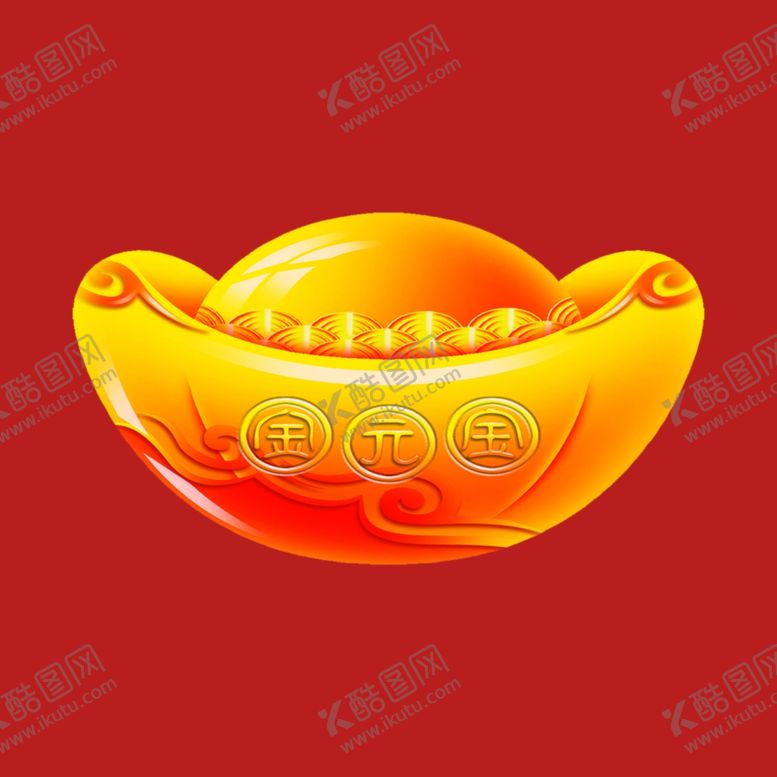 编号：99308002191656501505【酷图网】源文件下载-元宝钱币素材