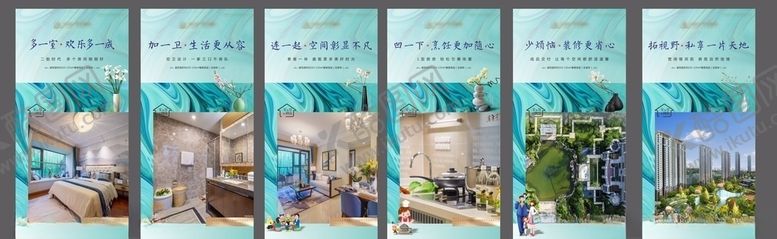 编号：23753609220435147154【酷图网】源文件下载-地产系列