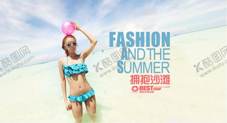 编号：46827412050209354511【酷图网】源文件下载-夏日海边女装泳衣海报全屏