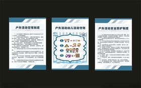 美术
