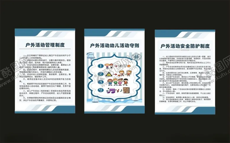 编号：76089105052307412286【酷图网】源文件下载-美术