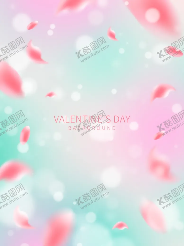 编号：31337104191557304080【酷图网】源文件下载-情人节