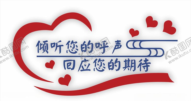 编号：39514907030815219487【酷图网】源文件下载-社区调解室