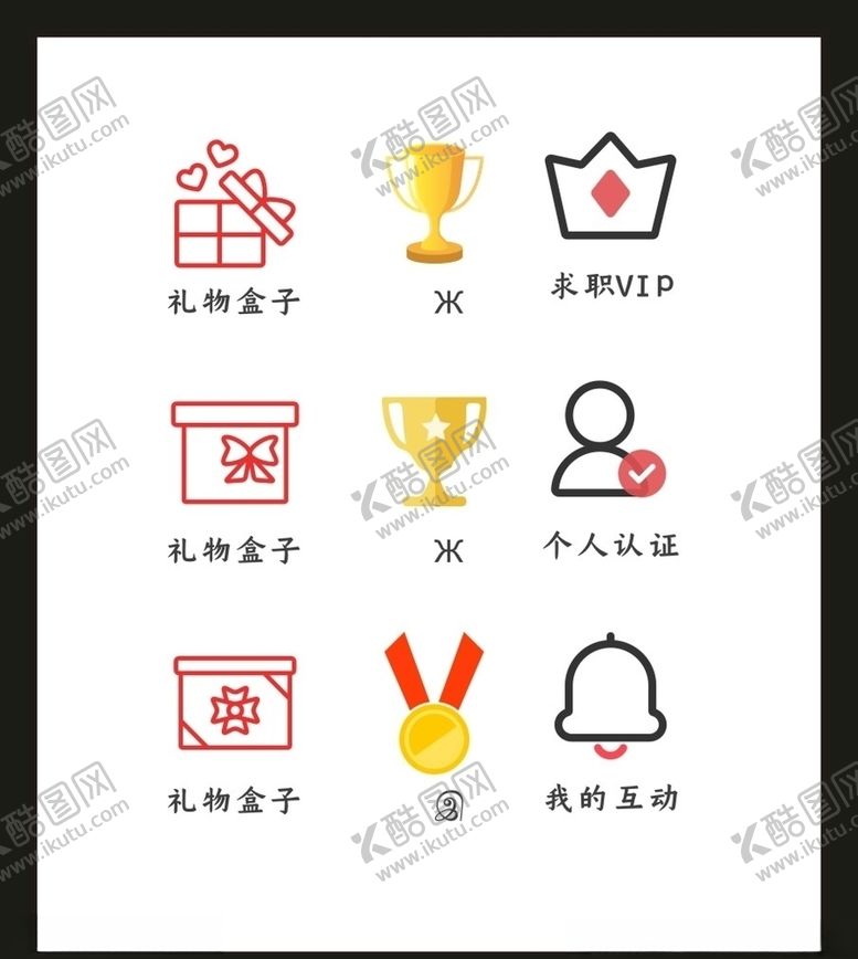 编号：71951809191241405368【酷图网】源文件下载-LOGO标识VI