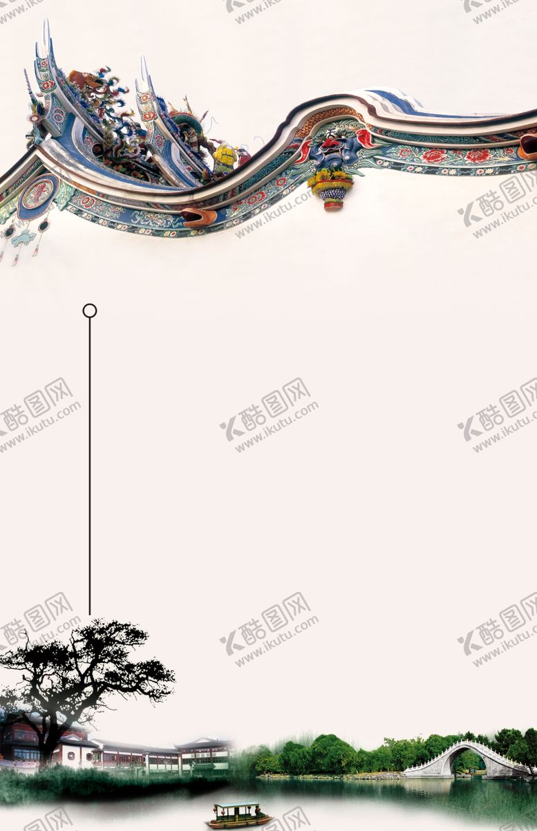 编号：11168409172223193981【酷图网】源文件下载-中国风