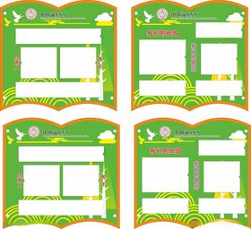 绿色卡通风格年级班牌