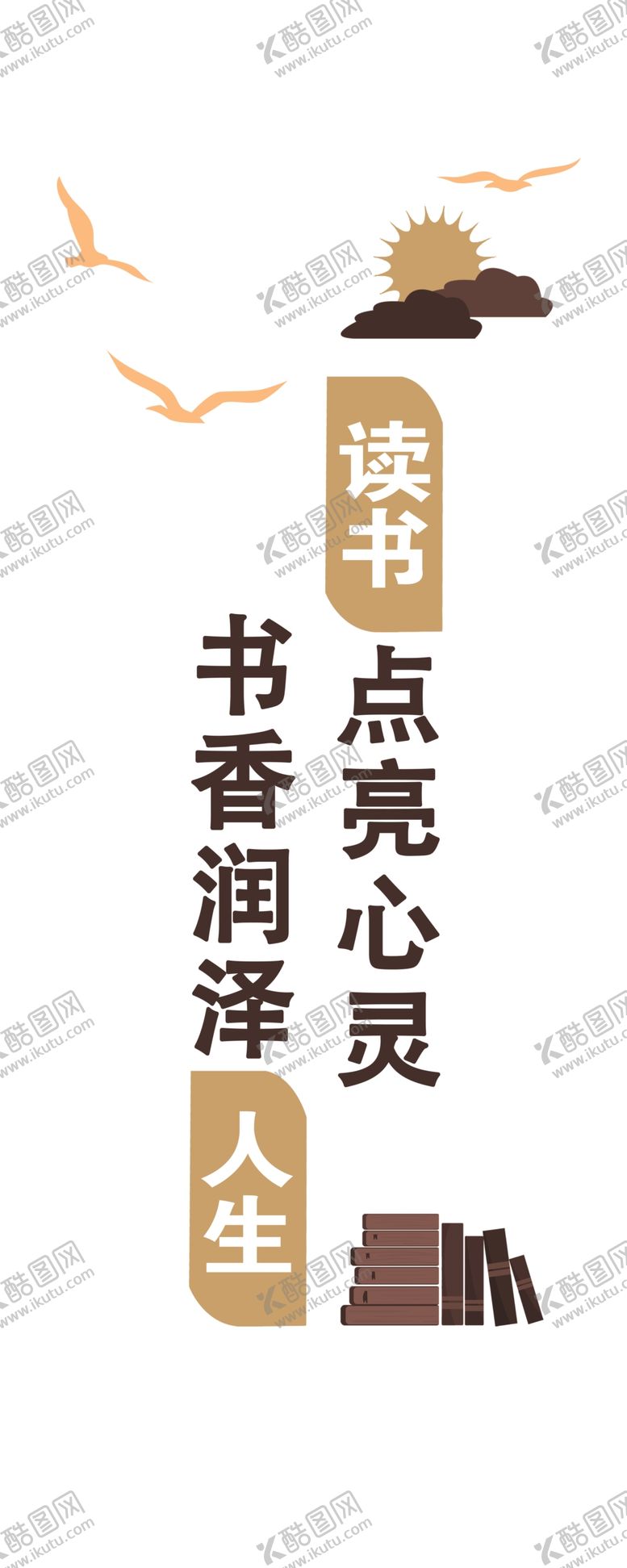 编号：86783709211232471475【酷图网】源文件下载-阅读