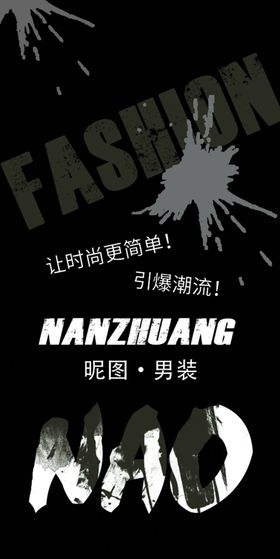 服装衣服吊牌设计