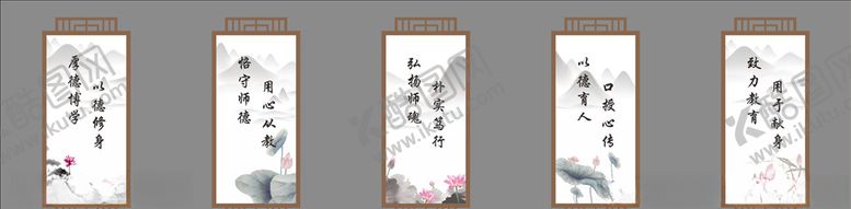 编号：67614909252323448884【酷图网】源文件下载-校园文化墙