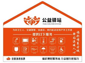 中国福利彩票