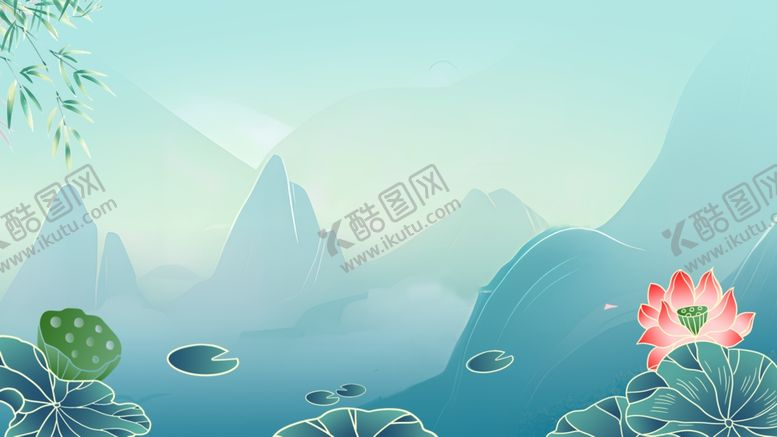 编号：16441801260023434261【酷图网】源文件下载-山水背景