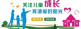 关注儿童文化墙