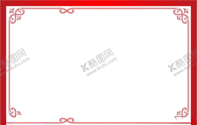编号：50909506261908344757【酷图网】源文件下载-边框