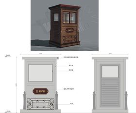 岗亭矢量导视欧式保安亭门卫岗台