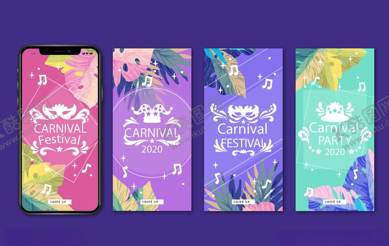 编号：76928809091340184170【酷图网】源文件下载-手机海报