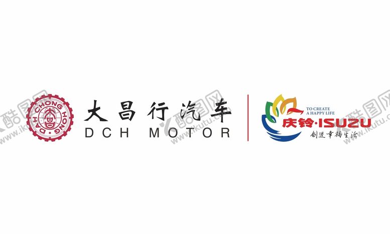 编号：75747510191853157755【酷图网】源文件下载-庆铃logo