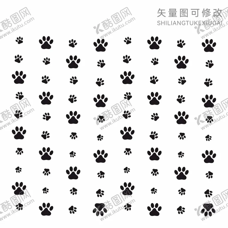 脚印宠物卡通设计