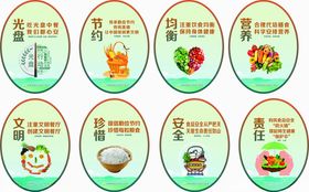 健康生活饮食图标集合