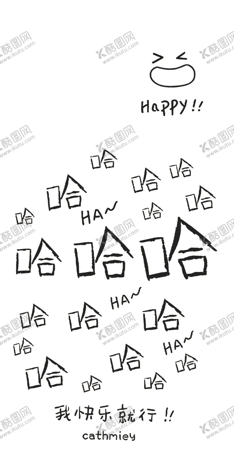 编号：68614901270646364969【酷图网】源文件下载-哈哈哈哈哈哈哈
