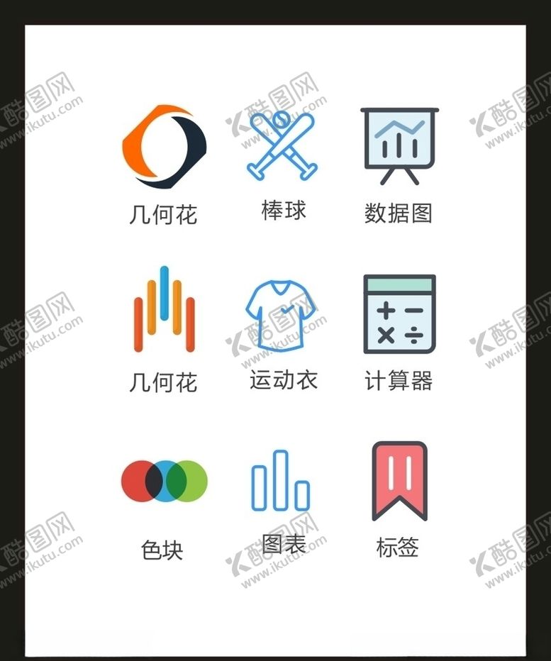 编号：82824009290537271255【酷图网】源文件下载-LOGO标识VI
