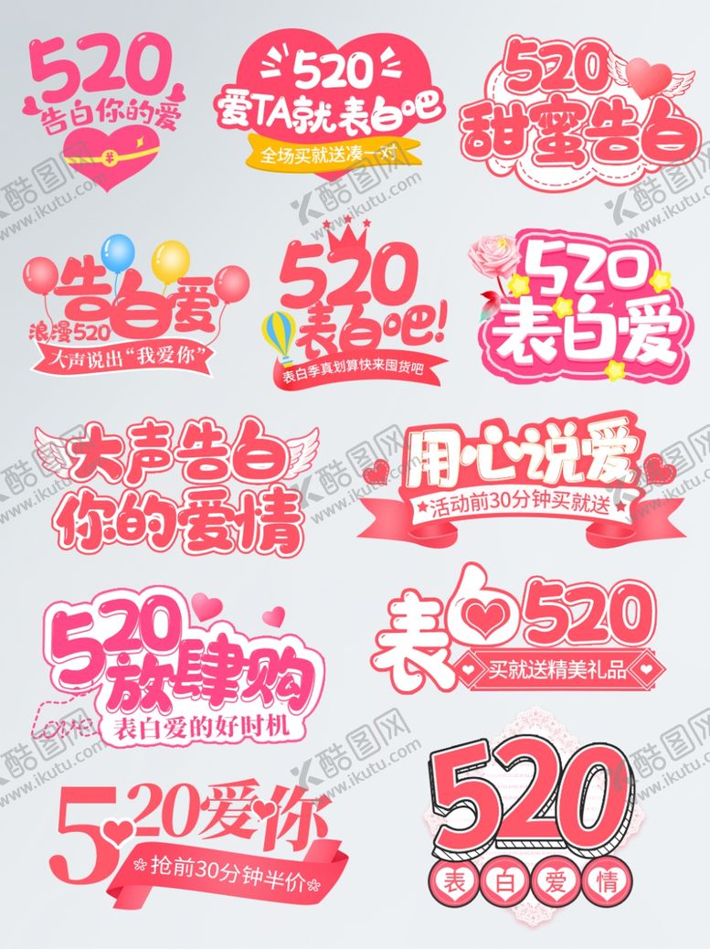 编号：70757409261637181249【酷图网】源文件下载-七夕优惠卷优惠卷素材活动