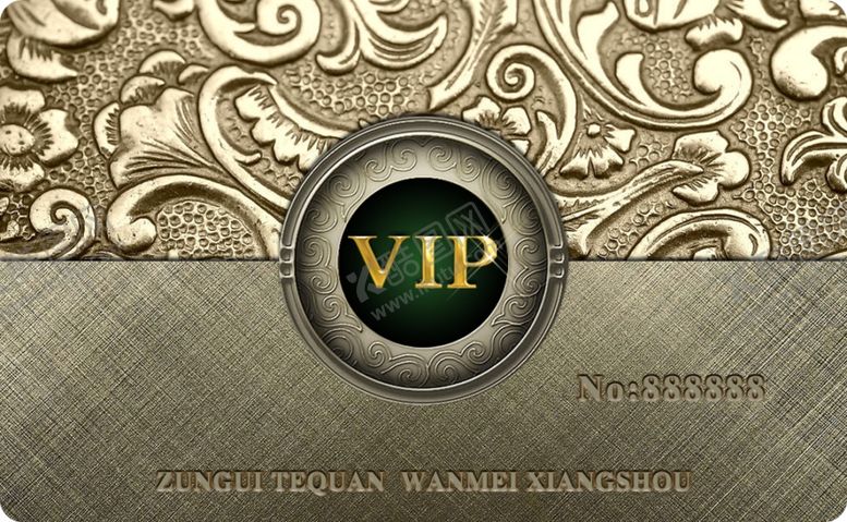 编号：81470405101621225364【酷图网】源文件下载-VIP卡