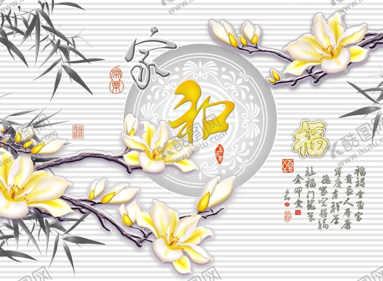 编号：72206310220955253557【酷图网】源文件下载-新中式背景墙