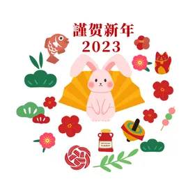 兔年展板促销海报布置