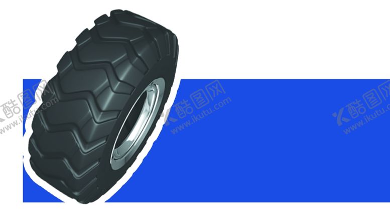 编号：59472809250204217226【酷图网】源文件下载-轮胎