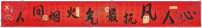 编号：27531101170806403292【酷图网】源文件下载-红色餐饮灯箱