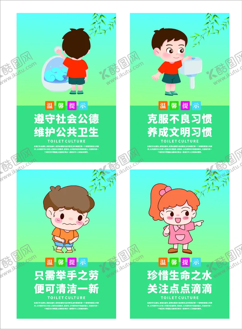 编号：97078911031103415007【酷图网】源文件下载-校园文化