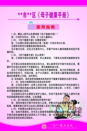 编号：96458109230105454610【酷图网】源文件下载- 儿童节母子 