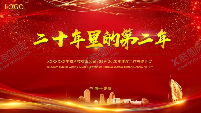 编号：42958907040118328659【酷图网】源文件下载-科技