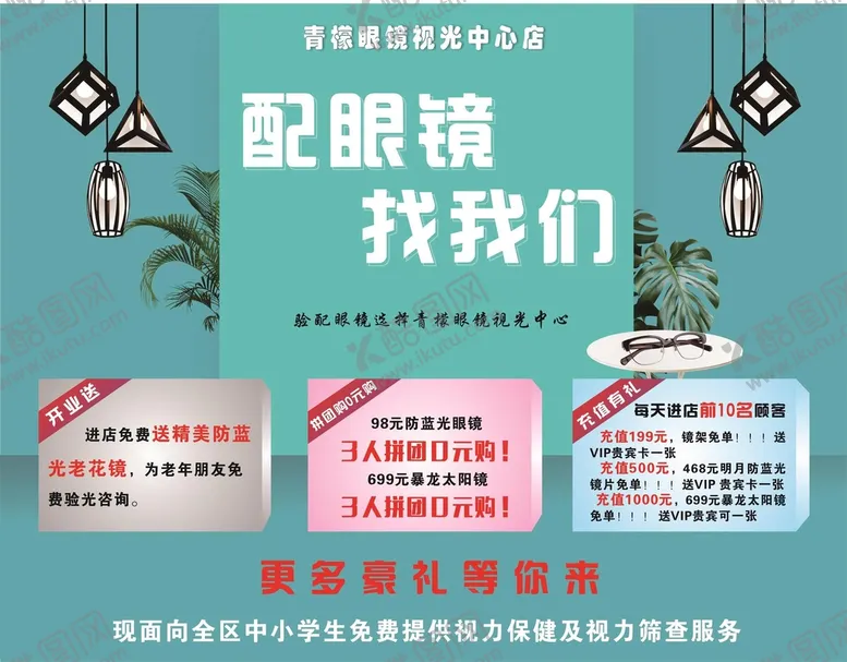 编号：56918110212202073231【酷图网】源文件下载-青檬