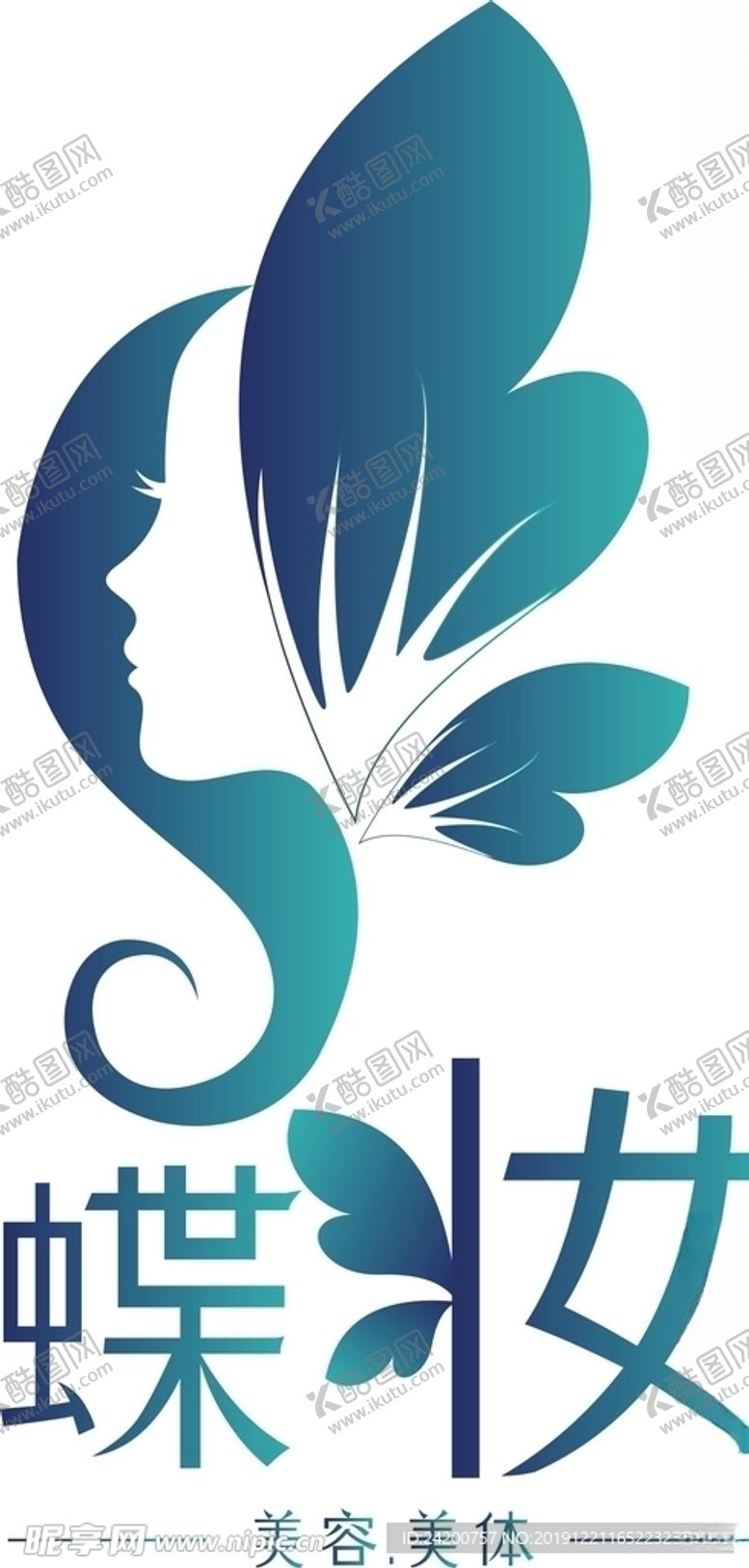 编号：11042610260816293360【酷图网】源文件下载-美发店logo