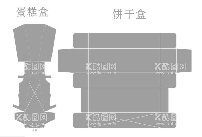 编号：89516612182047483341【酷图网】源文件下载-饼干包装盒