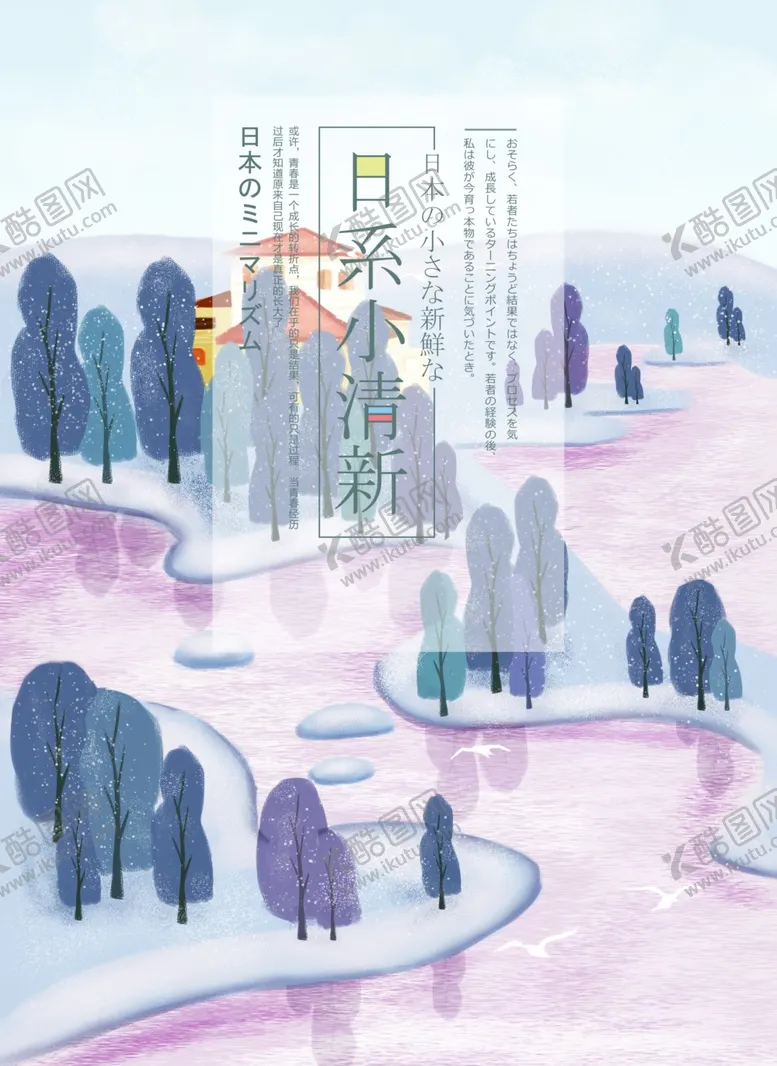 编号：17243003132357597247【酷图网】源文件下载-卡通插画