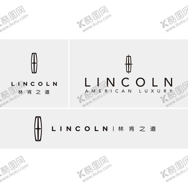 编号：38652709151447094689【酷图网】源文件下载-林肯logo标志