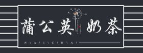 门头