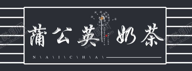 编号：94473607071848399296【酷图网】源文件下载-门头