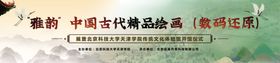 中国古代建筑模型展示