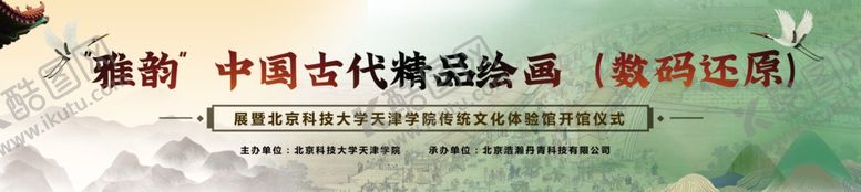 编号：16887607080831457403【酷图网】源文件下载-中国古代建筑模型展示